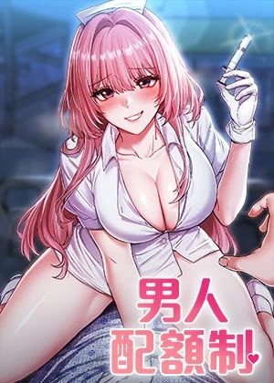 樱花动漫高清观看韩漫精选